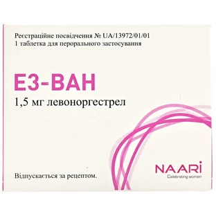 Эз-Ван 1,5 мг таблетки, №1
