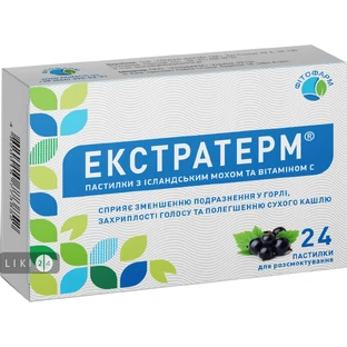 Экстратерм пастилки с исландским мхом и витамином С, №24