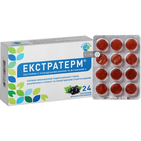 Экстратерм пастилки с исландским мхом и витамином С, №24: цены и характеристики