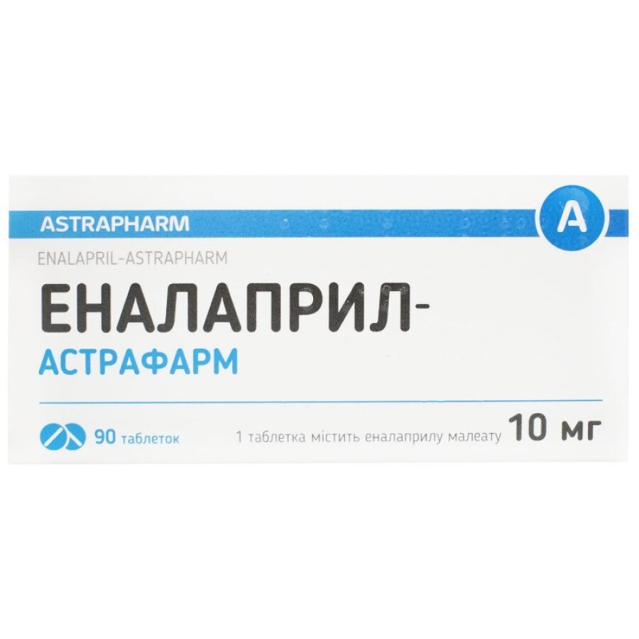 Еналаприл-Астрафарм табл. 10 мг блістер №90: ціни та характеристики