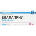 Эналаприл-Астрафарм табл. 20 мг блистер №90