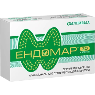 Ендомар капсули №30