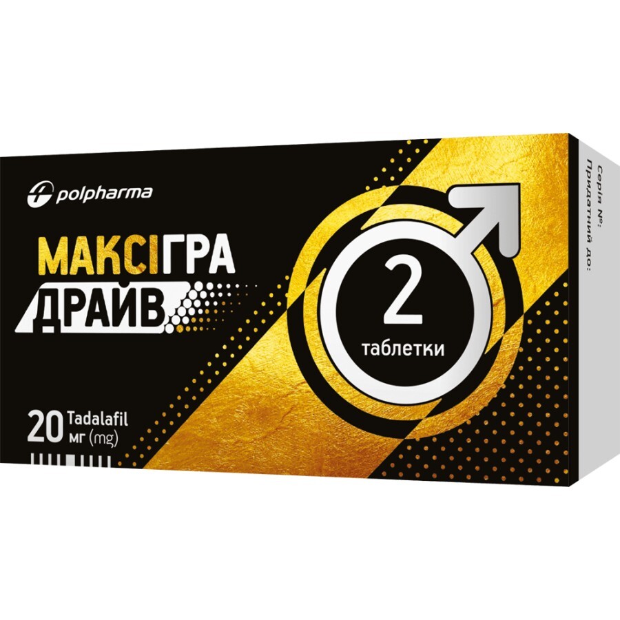 Максігра Драйв 20 мг, таблетки, вкриті плівковою оболонкою, №2: ціни та характеристики