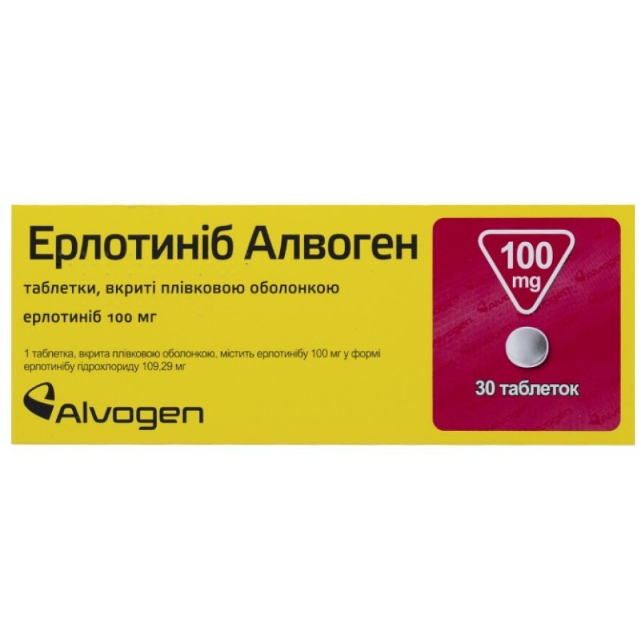 Эрлотиниб Алвоген 100 мг таблетки, №30: цены и характеристики