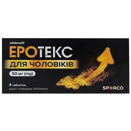 Эротекс для мужчин табл. п/плен. оболочкой 50 мг блистер, пачка картон. №4: цены и характеристики