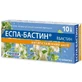 Эспа-Бастин 10 мг таблетки, №10