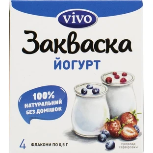 Закваска бактеріальна Vivo Йогурт у флаконах по 0,5 г, 4 шт