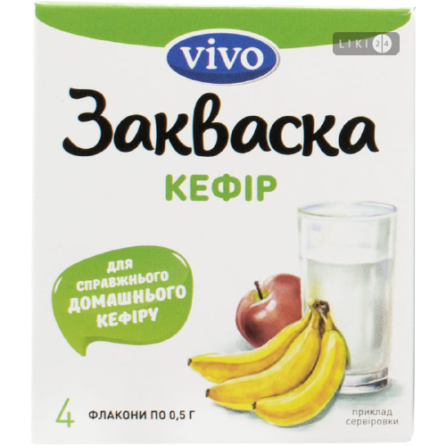 

Закваска бактеріальна Vivo Кефір по 0.5 г №4 флак., 0,5 г