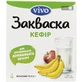 Закваска бактериальная Vivo Кефир по 0.5 г №4 флак.