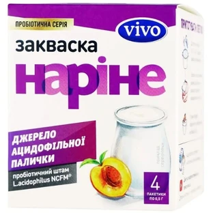 Закваска бактеріальна Vivo Нарине по 0.5 г, №4