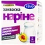 Закваска бактеріальна Vivo Нарине по 0.5 г, №4