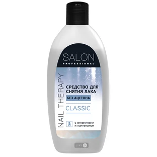 Средство для снятия лака серии salon professional 200 мл, классический