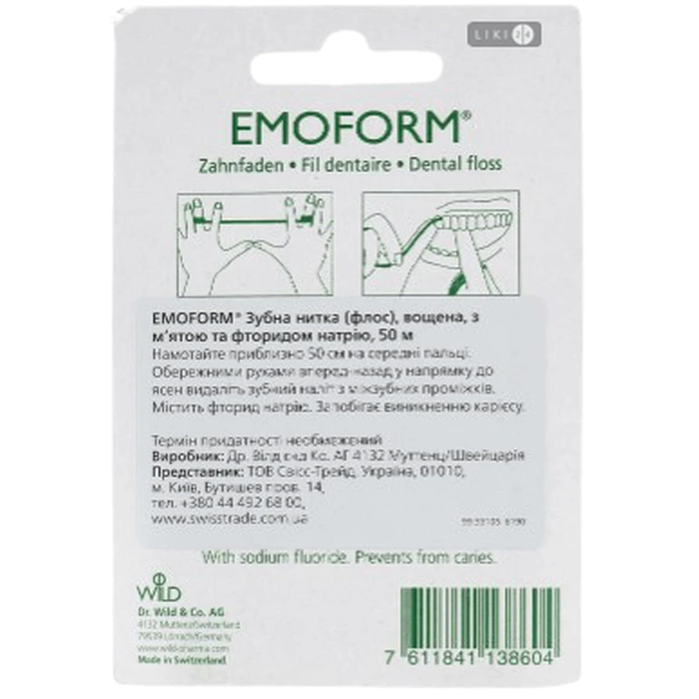 Зубная нить Dr. Wild Emoform вощеная с фтором, 50 м: цены и характеристики