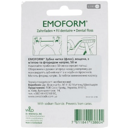 Зубная нить Dr. Wild Emoform вощеная с фтором, 50 м: цены и характеристики