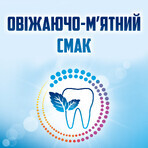 Зубная паста аквафреш "защита все в одном экстра свежесть" 100 мл: цены и характеристики
