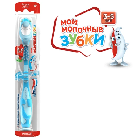 Зубная щетка аквафреш мои молочные зубки: цены и характеристики