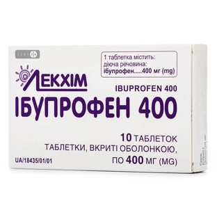 Ібупрофен 400 табл. в/плівк. обол. 400 мг блістер №10