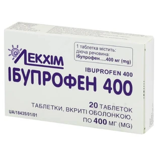 Ибупрофен 400 табл. п/плен. оболочкой 400 мг блистер №20