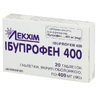 Ібупрофен 400 табл. в/плівк. обол. 400 мг блістер №20