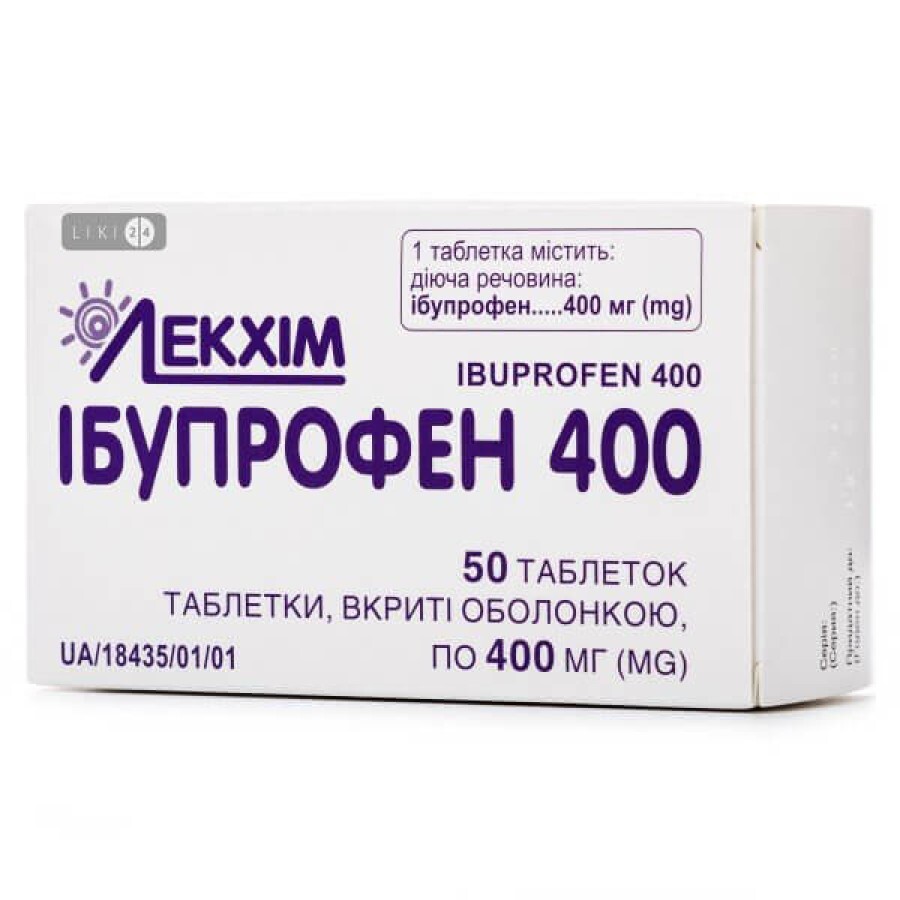 Ібупрофен 400 табл. в/плівк. обол. 400 мг блістер №50 відгуки