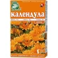 Календулы цветки Ключи Здоровья, 40 г