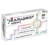 Кальцикер Адванс капсулы, №30