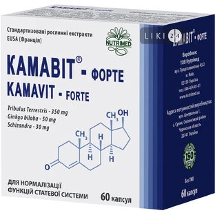 Камавит Форте капсулы №60