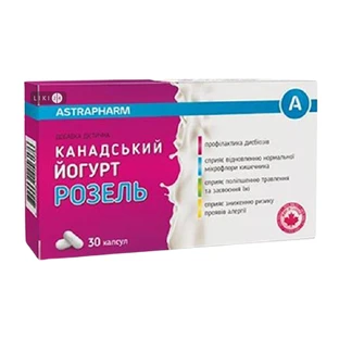 Йогурт Канадський Розель капсули №50