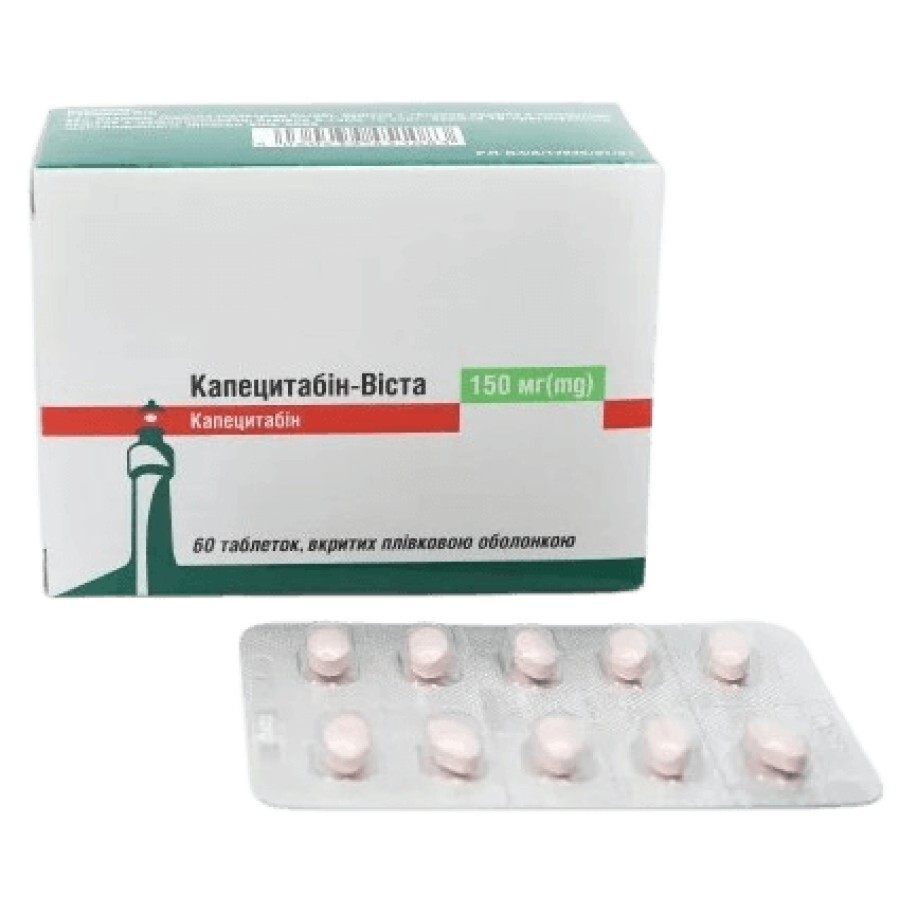 Капецитабин табл. п/о 150 мг блистер №60