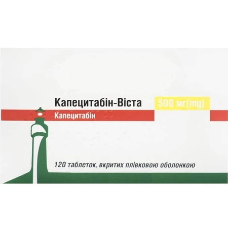 Капецитабін-Віста 500 мг таблетки, вкриті плівковою оболонкою, блістер, №120: ціни та характеристики