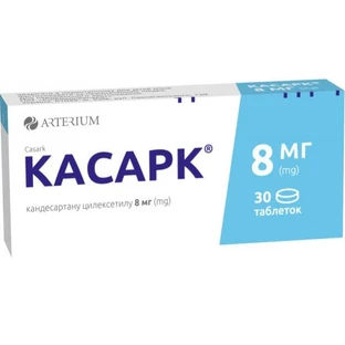 Касарк табл. 8 мг блістер №30