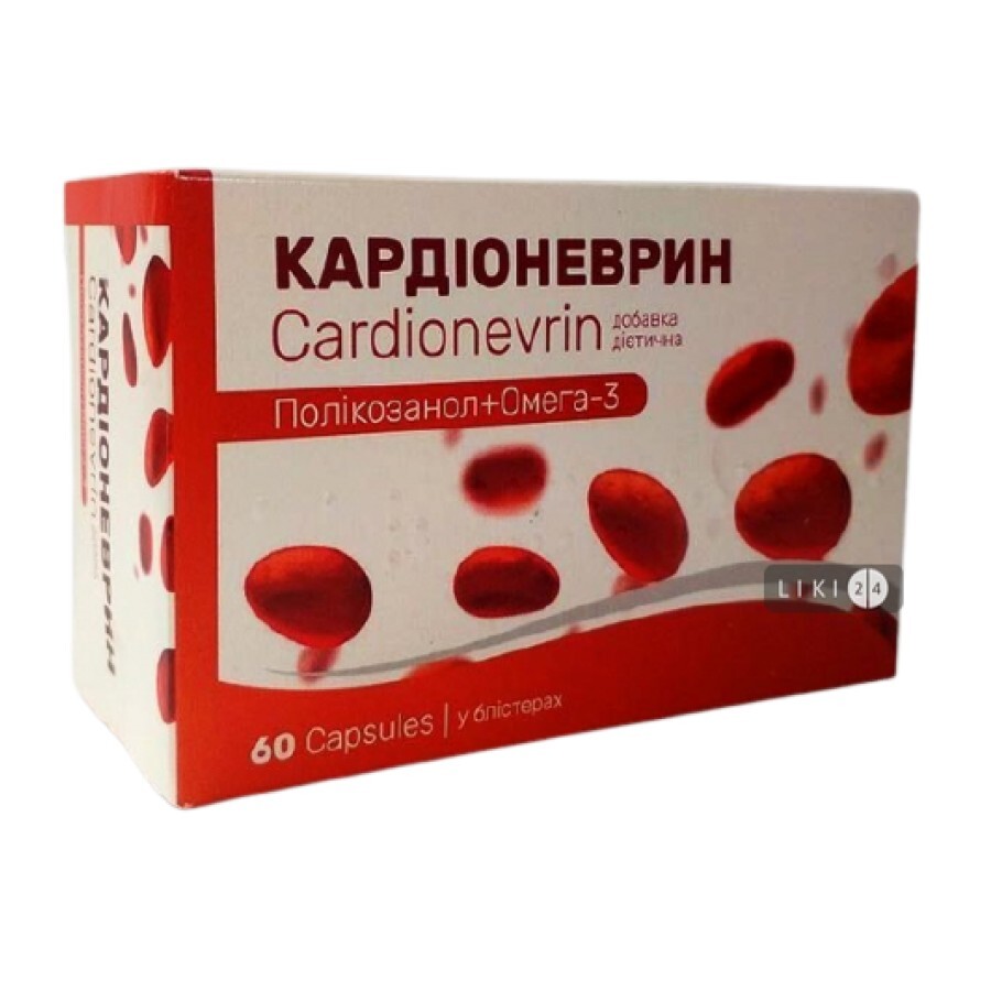Кардіоневрин 420 мг капсули, №60: ціни та характеристики