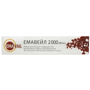 Емавейл р-н д/ін. 2000 МО/мл шприц 1 мл, в пачці
