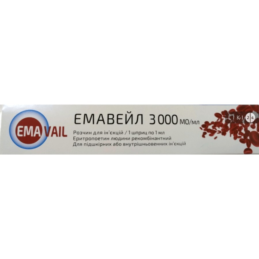 Емавейл р-н д/ін. 3000 МО/мл шприц 1 мл, в пачці: ціни та характеристики