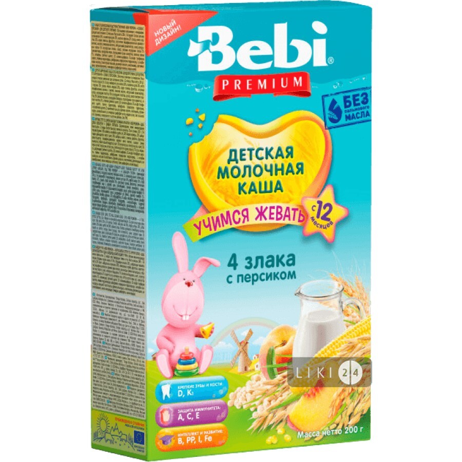 Молочна каша Bebi Premium 4 злака з персиком з 12 місяців 200 г: ціни та характеристики