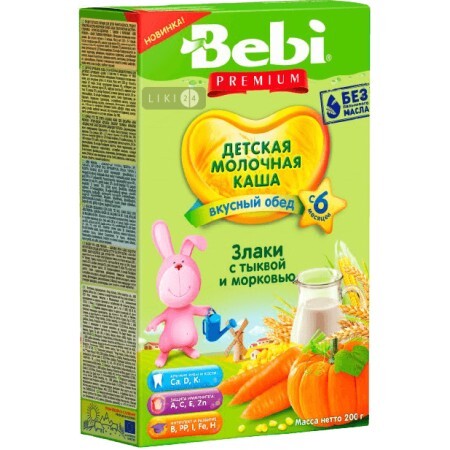 Дитяча каша Bebi Premium злаки з гарбузом і морквою молочна з 6 місяців, 200 г