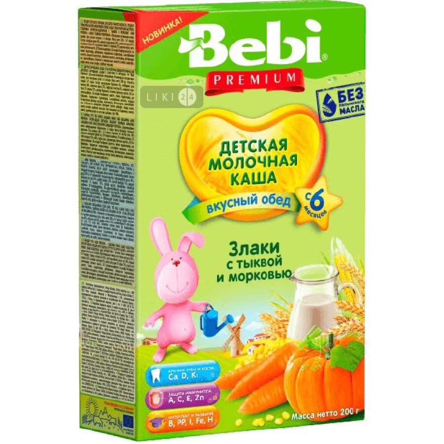 Дитяча каша Bebi Premium злаки з гарбузом і морквою молочна з 6 місяців, 200 г: ціни та характеристики