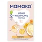 Каша сухая молочная быстрорастворимая "мамако" "каша кукурузная с тыквой и абрикосом на козьем молоке" 200 г