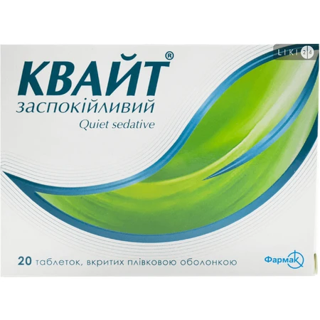 Квайт успокоительный табл. п/о блистер №20: цены и характеристики