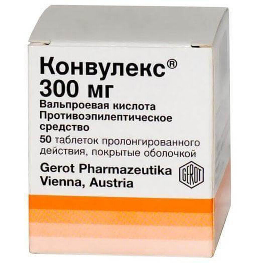 Конвулекс 300 мг ретард таблетки пролонг. в/плівк. обол. 300 мг контейнер №50