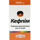 Кефпім 1000 мг порошок для розчину для ін'єкцій, флакон