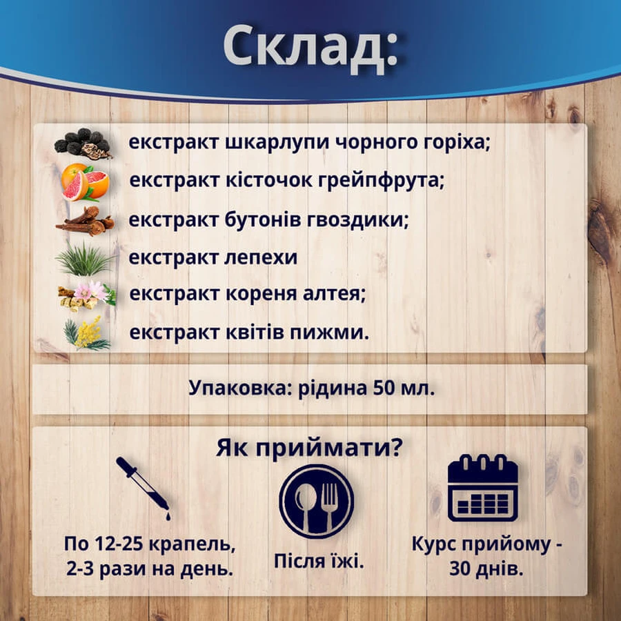 КЛИН СИСТЕМ, жидкость во флаконе 50 мл: цены и характеристики
