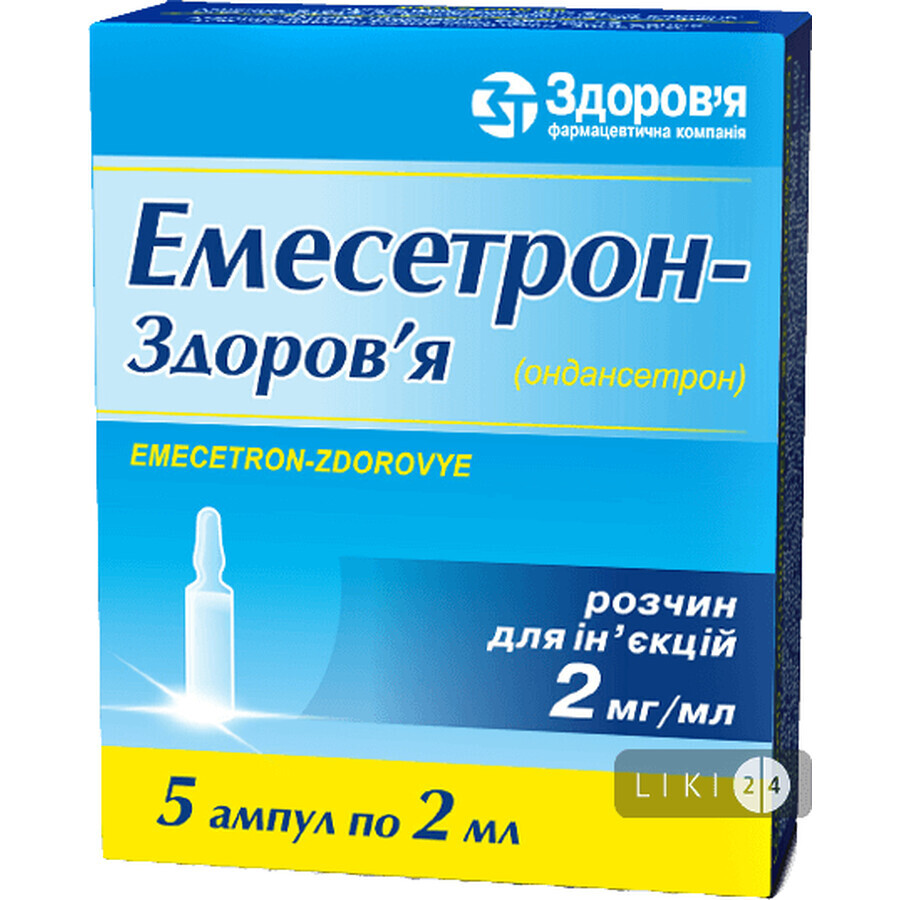Емесетрон-здоров'я р-н д/ін. 2 мг/мл амп. 2 мл, у коробці №5: ціни та характеристики