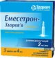 Емесетрон
