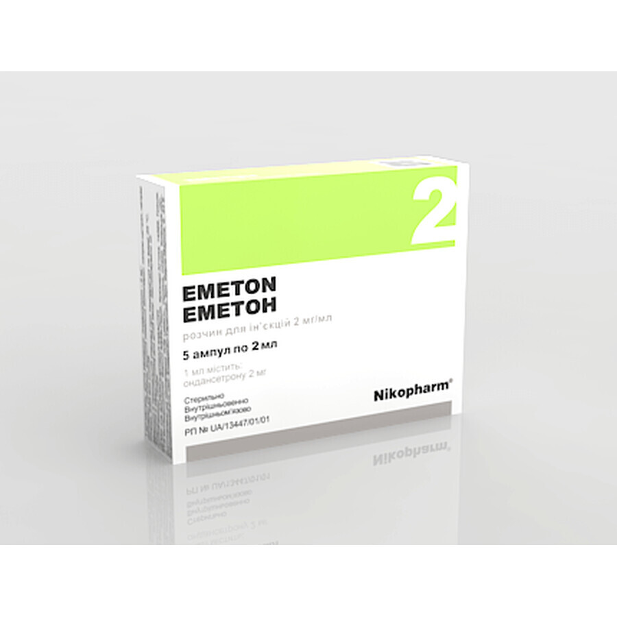 Еметон р-н д/ін. 2 мг/мл амп. 2 мл №5: ціни та характеристики