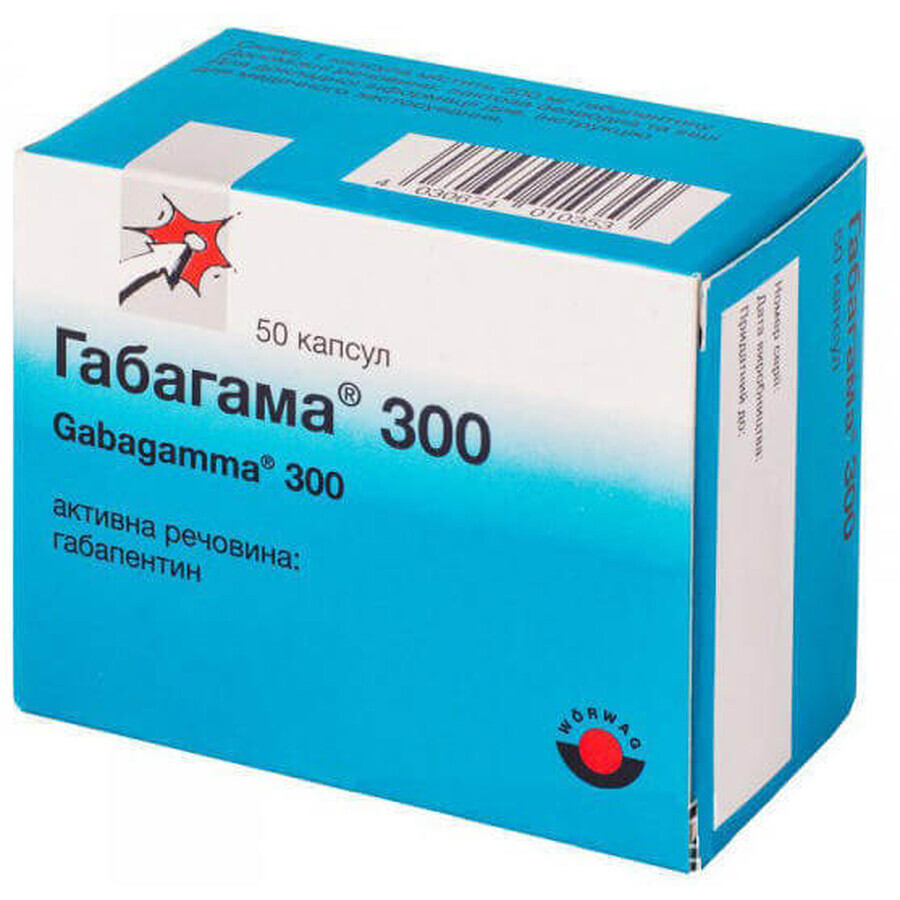 Габагама 300 капс. 300 мг №50: ціни та характеристики