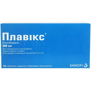 Плавикс табл. п/о 300 мг блистер, в карт. коробке №10