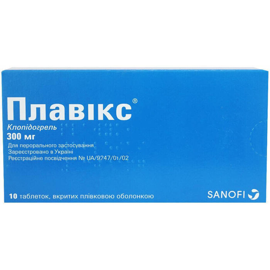Плавикс таблетки п/о 300 мг блистер, в карт. коробке №10