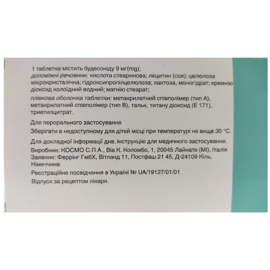 Кортимен 9 мг таблетки пролонгированного действия, №30: цены и характеристики
