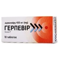 Герпевір табл. 400 мг блістер №10